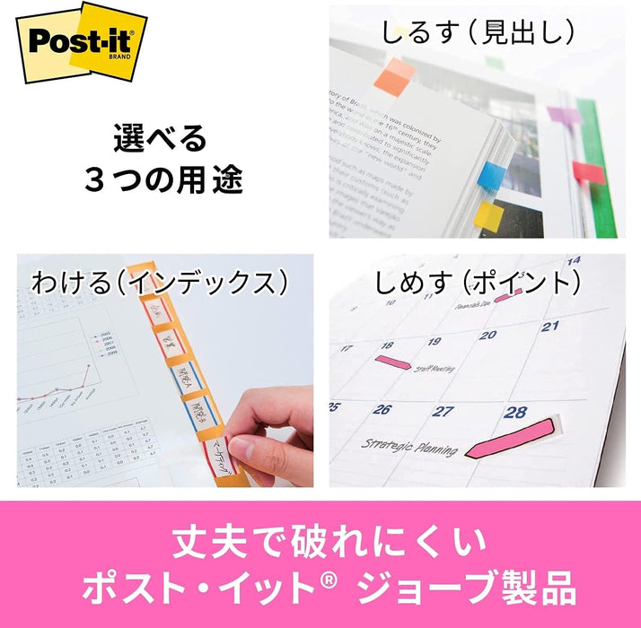 ポスト イット ジョーブ 詰替用 44x25mm 50枚x2個 イエロー 680RN-3（10セット）