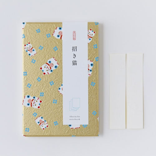 【尚雅堂】朱印帖 招き猫 朱印帖 120mm×180mm 11山 表題シール2枚付き 23231 4520263232315