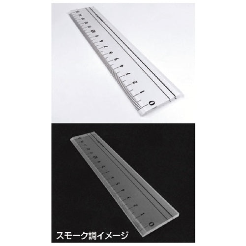 西敬 スモーク定規 RSR-15B 15cm 4976049000508