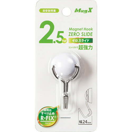 マグネットフック SS白 MZR-2W マグエックス 4535627106416（10セット）