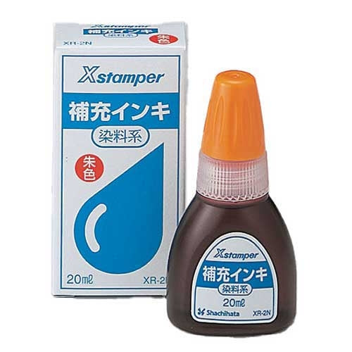 シヤチハタ Xスタンパー補充インキ20ml XR-2N 朱 染料 4974052715150