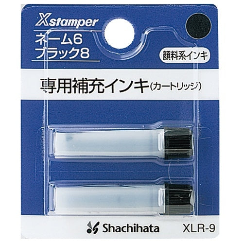 シヤチハタ ネーム6用カートリッジ 2本入 XLR-9 黒 4974052480041