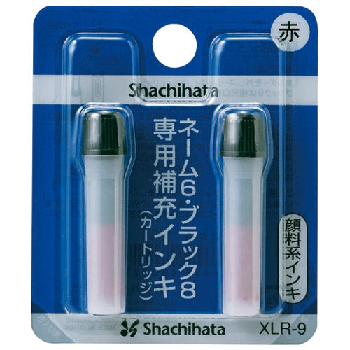シヤチハタ ネーム6用カートリッジ 2本入 XLR-9 赤 4974052480027