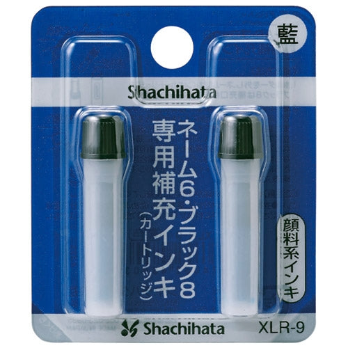 シヤチハタ ネーム6用カートリッジ 2本入 XLR-9 藍 4974052480034