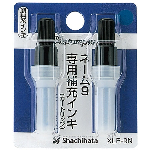 シヤチハタ ネーム9用カートリッジ 2本入 XLR-9N 藍 4974052381034
