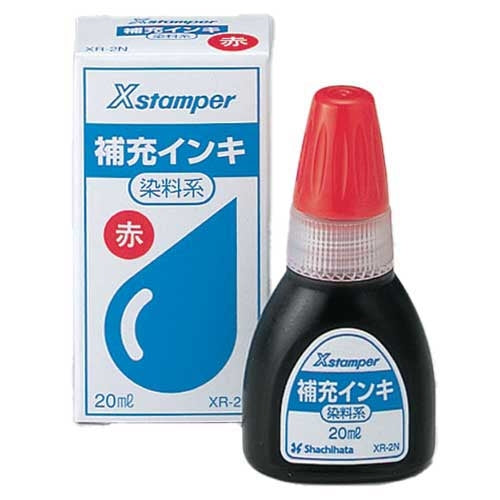 シヤチハタ Xスタンパー補充インキ20ml XR-2N 赤 染料 4974052715129