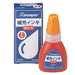 シヤチハタ Xスタンパー補充インキ20ml XLR-20N朱 顔料 4974052714153