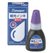 Shachihata X Stamper recharge encre 20 ml XLR-20N pigment violet 4974052714115