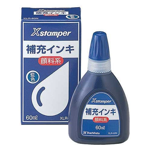 シヤチハタ Xスタンパー補充インキ60ml XLR-60N藍 顔料 4974052716133