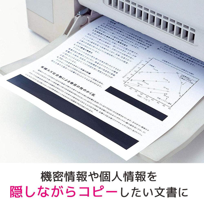 ポスト イット 目かくし用テープ 5mm×10m 6巻 MK6-5（10セット）