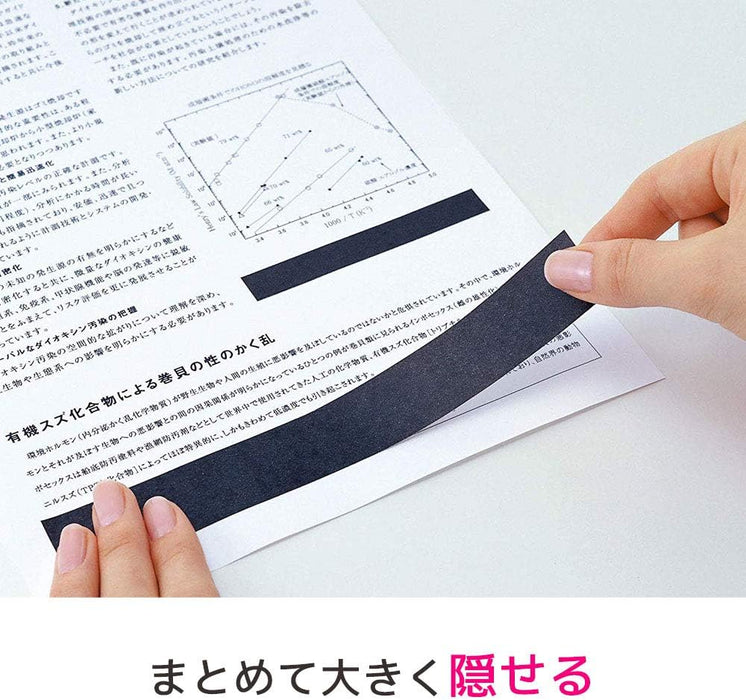 ポスト イット 目かくし用テープ 8.5mm×10m 6巻 MK6-8（10セット）