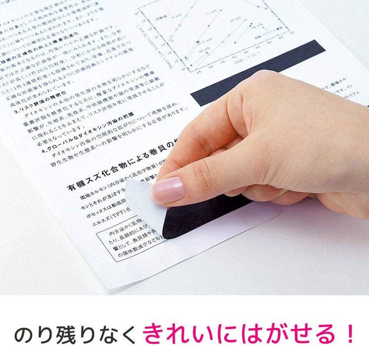 ポスト イット 目かくし用テープ 8.5mm×10m 6巻 MK6-8（10セット）
