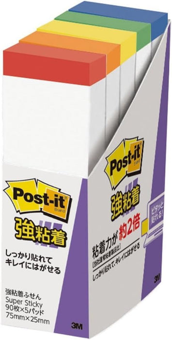 ポスト イット 強粘着ふせん 75x25mm 90枚x5色 500SS-R（10セット）