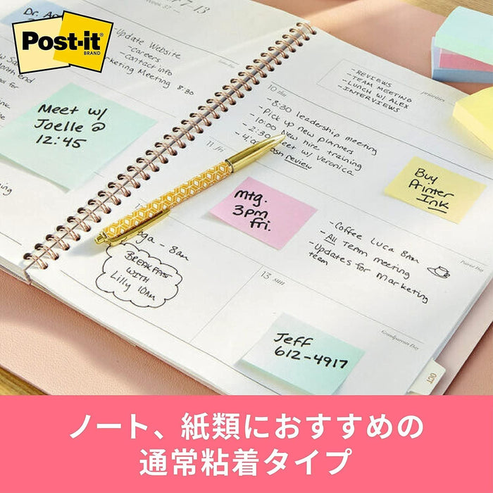 Notas adhesivas post-it adhesivo fuerte 75x25mm 90 hojas x 5 colores 500SS-R