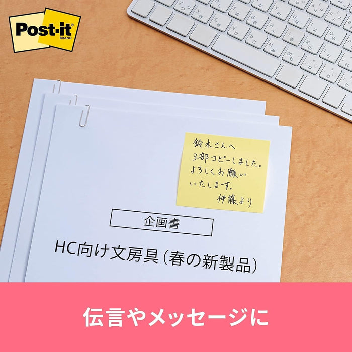 ポスト イット 強粘着ふせん 75x25mm 90枚x5色 500SS-R（10セット）