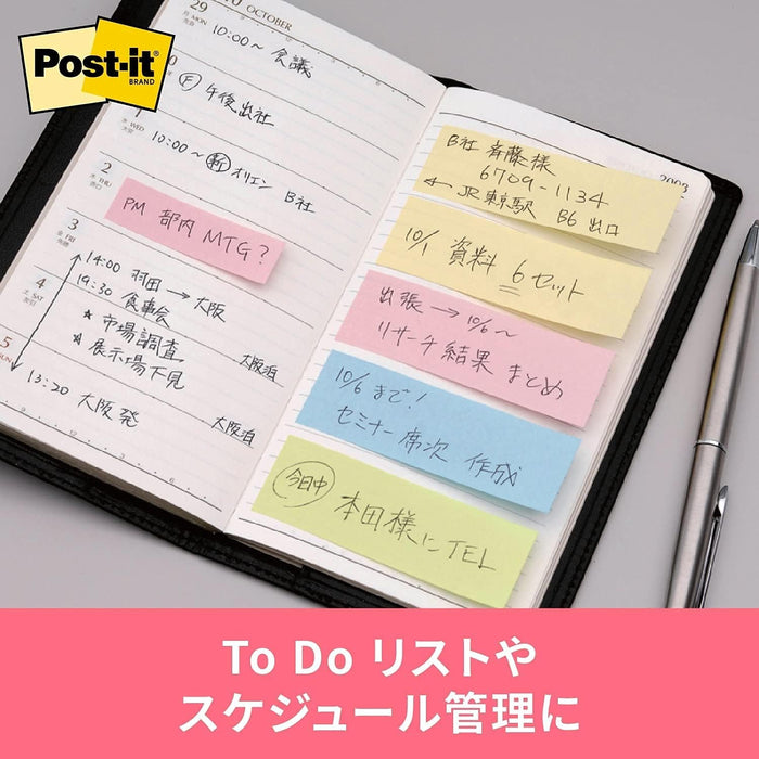ポスト イット 強粘着ふせん 75x25mm 90枚x5色 500SS-R（10セット）