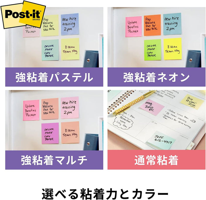 Post-it Strong Adhesive Headings 50x15mm 90 sheets x 5 pieces Rainbow 700SS-R (10 sets)