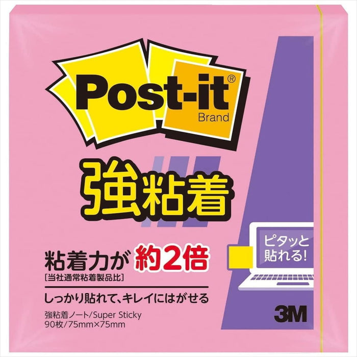 ポスト イット 強粘着ノート 75x75mm 90枚 ローズ 654SS-RO（10セット）