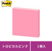 Post-it strong adhesive notes 75x75mm 90 sheets Rose 654SS-RO