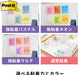 Post-it strong adhesive notes 75x75mm 90 sheets Rose 654SS-RO