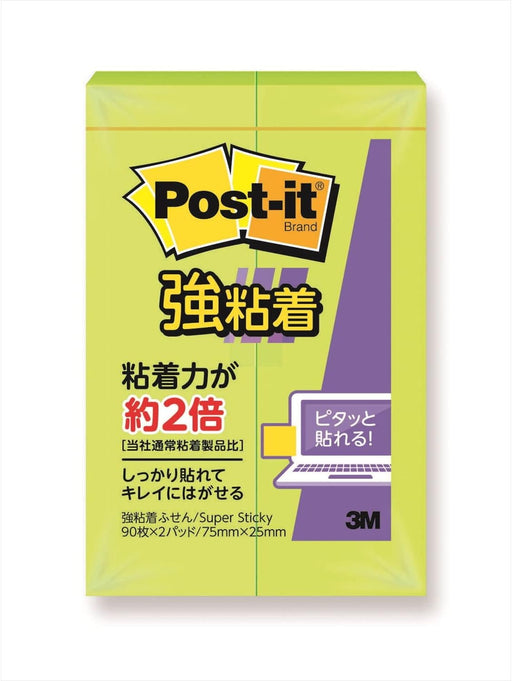 Post-it adesivi forti 75x25mm 90 fogli x 2 pezzi Lime 500SS-LI (10 set)