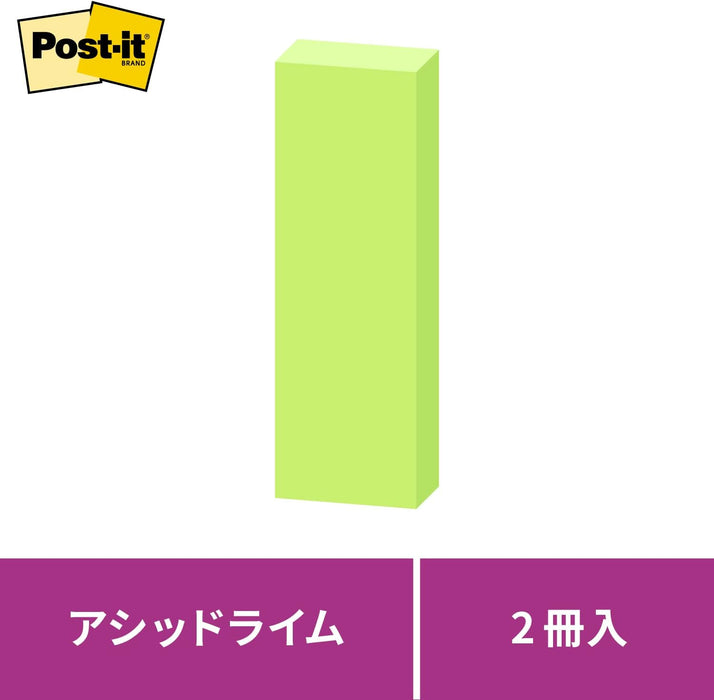 ポスト イット 強粘着ふせん 75x25mm 90枚x2個 ライム 500SS-LI（10セット）