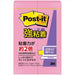 Notas adhesivas adhesivas fuertes Post-it 75x25mm 90 hojas x 2 piezas Rose 500SS-RO