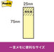 Notas adhesivas adhesivas fuertes Post-it 75x25mm 90 hojas x 2 piezas Rose 500SS-RO