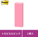 Notas adhesivas adhesivas fuertes Post-it 75x25mm 90 hojas x 2 piezas Rose 500SS-RO