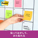 Notas adhesivas adhesivas fuertes Post-it 75x25mm 90 hojas x 2 piezas Rose 500SS-RO