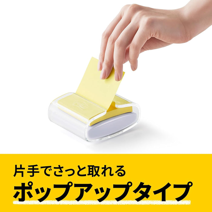 ポスト イット ポップアップノート 詰替用 75x75mm 100枚x10個 6541POP-Y（10セット）