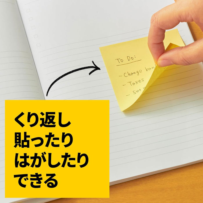 ポスト イット ポップアップふせん 詰替用 75x25mm 100枚x20個 5001POP-Y（10セット）