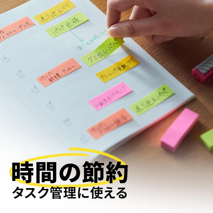 ポスト イット ポップアップふせん 詰替用 75x25mm 100枚x20個 5001POP-Y（10セット）