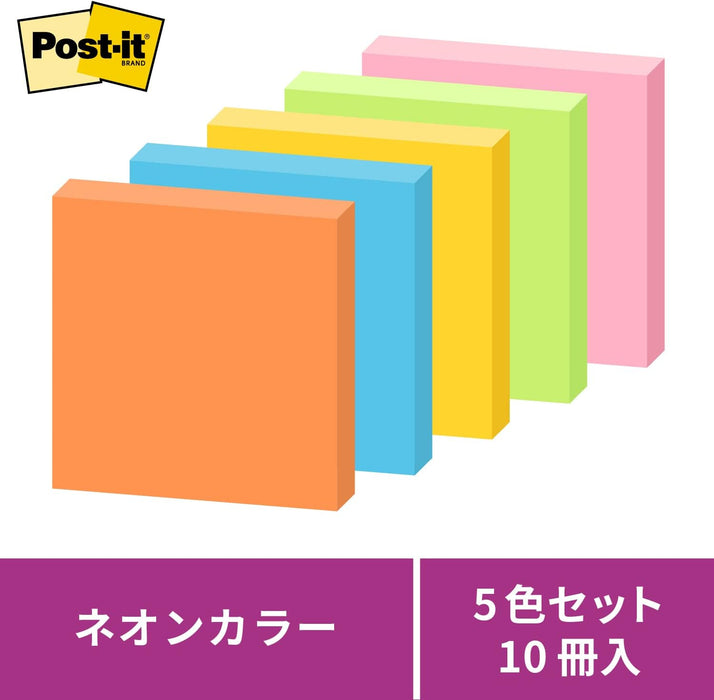 ポスト イット 強粘着ノート 50x50mm 90枚x5個 蛍光 650-5SSAN（10セット）