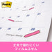 ポスト イット ジョーブ ポインター 44x12mm 20枚x5色 684NE（10セット）