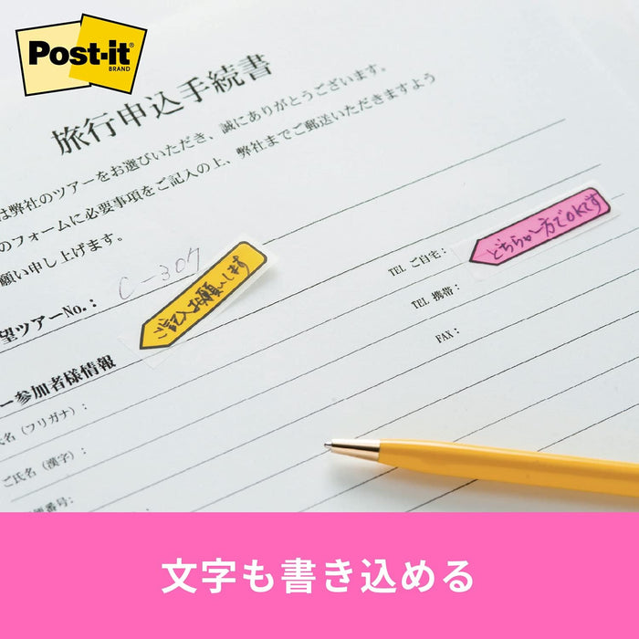 ポスト イット ジョーブ ポインター 44x12mm 20枚x5色 684NE（10セット）