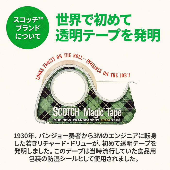 Nastro per riparazioni Scotch 3M 15 mm x 50 m 810-3-15