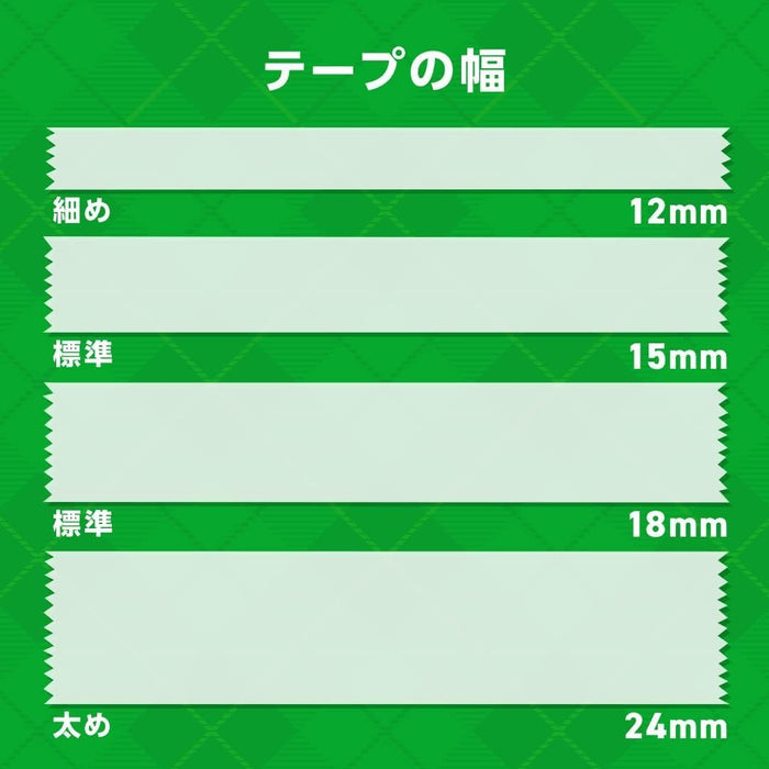 Nastro per riparazioni Scotch 3M 15 mm x 50 m 810-3-15