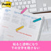 Post-it Jove Pointer 44x12mm 20 peças x 5 cores x 10 peças 6841NE