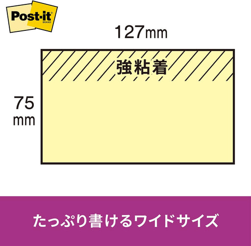 Post-it strong adhesive notes 75x127mm 90 sheets x 5 fluorescent 655-5SSAN (10 sets)