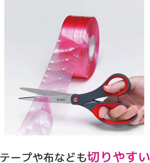 3M スコッチ プロ仕様 はさみ プレミアム 213mm 1448