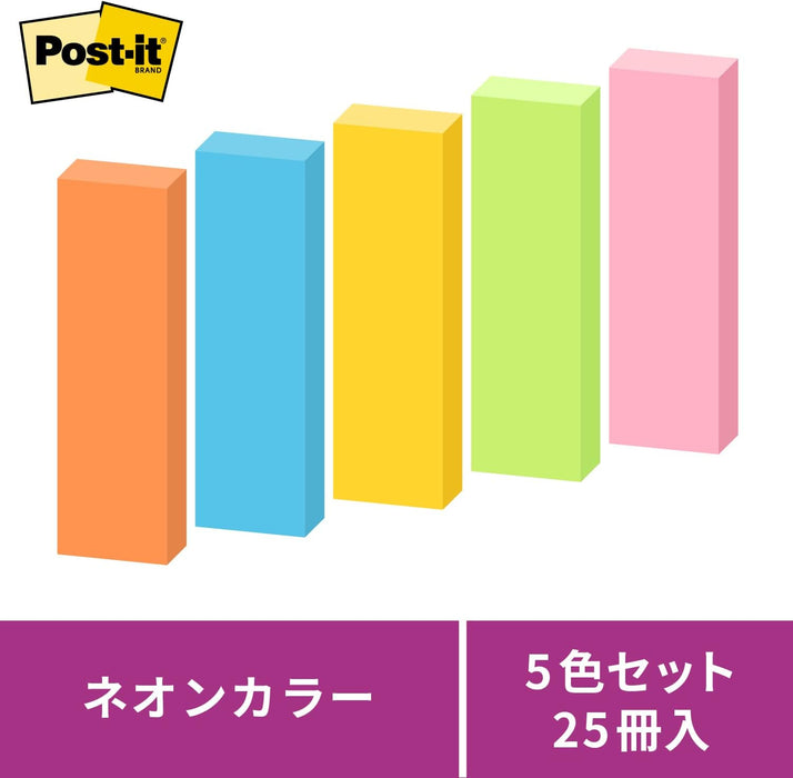 ポスト イット 強粘着見出し 50x15mm 90枚x25個 蛍光 7001SS-NE（10セット）
