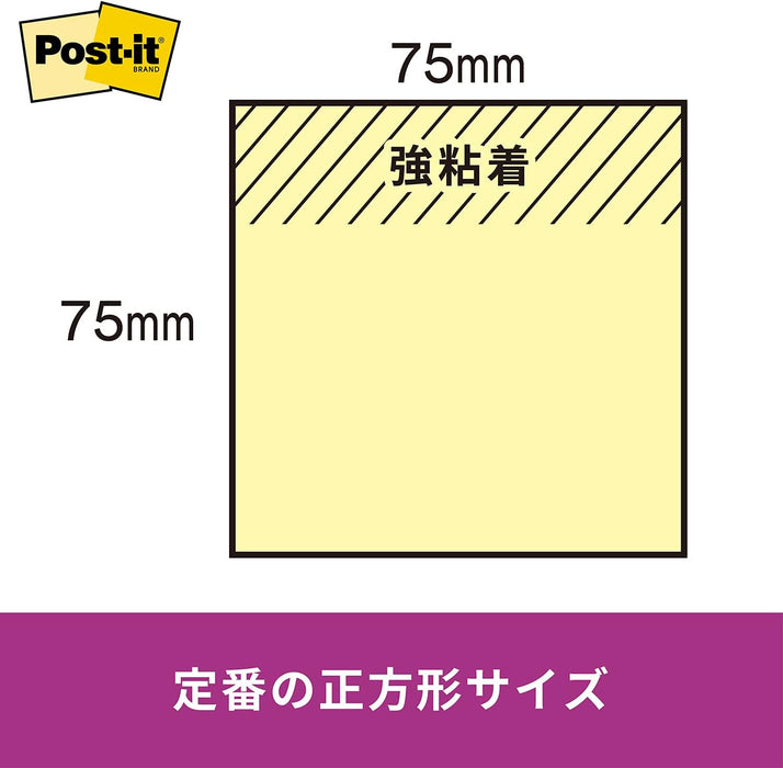 ポスト イット 強粘着ノート 75x75mm 90枚x10個 蛍光 6541SS-NE（10セット）