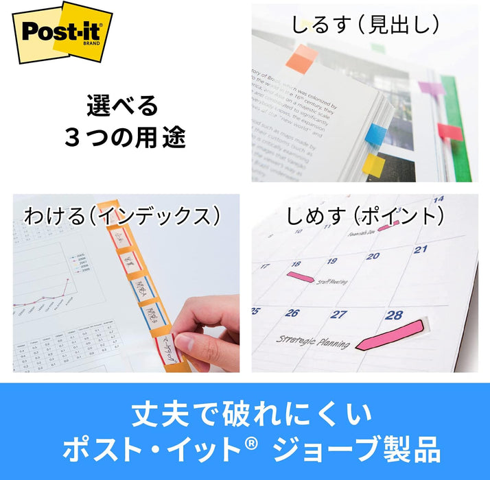 ポスト イット ジョーブ 超丈夫なインデックス 40x18mm 10枚x3色 686S-2（10セット）