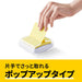 ポスト イット ポップアップノート ディスペンサー 75x75mm イエロー DS330WC-Y（10セット）