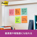 Post-it strong adhesive line notes 75x75mm 90 sheets x 10 fluorescent 6301SS-NE