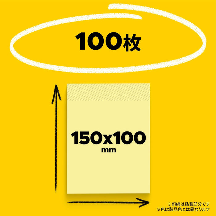 Post-it notes 150x100mm 100 sheets Yellow 659RP-Y (10 sets)