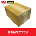 3M Scotch Packband für mittlere und leichte 48 mm x 50 m mit Cutter 313D 1PN