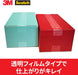 3M A-One Medium and Light Packaging Tape, Cleanly Peelable Label, 24 Sides