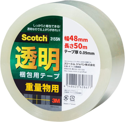 3M Scotch Packband, Gewicht 48 mm x 50 m, 315SN